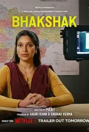 Bhakshak 2024 - ดูหนังออนไลน์ Kodsanook