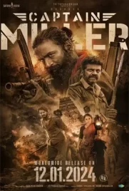 Captain Miller (2024) - ดูหนังออนไลน์ Kodsanook