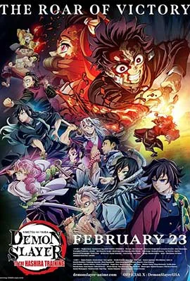 Demon Slayer Kimetsu No Yaiba To the Hashira Training (2024) - ดูหนังออนไลน์ Kodsanook