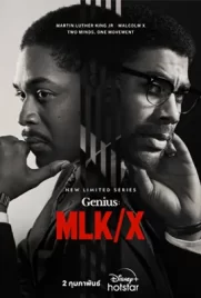 Genius MLKX Season4 - ดูหนังออนไลน์ Kodsanook