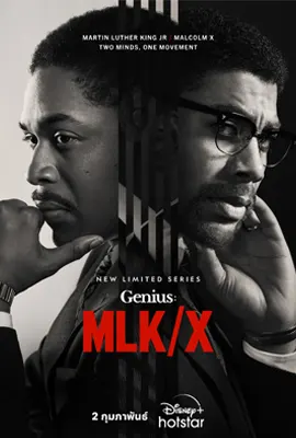 Genius MLKX Season4 - ดูหนังออนไลน์ Kodsanook