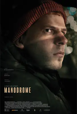 Manodrome (2023) - ดูหนังออนไลน์ Kodsanook