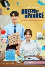 Queen of Divorce - ดูหนังออนไลน์ Kodsanook