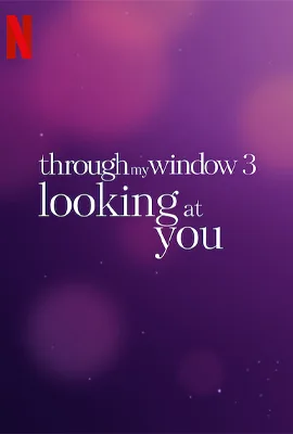 Through My Window Looking at You (2024) - ดูหนังออนไลน์ Kodsanook