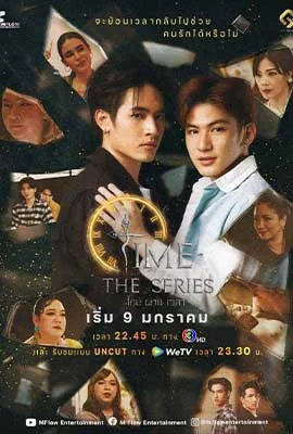 Time 2024 - ดูหนังออนไลน์ Kodsanook