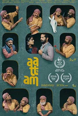Aattam (2024) - ดูหนังออนไลน์ Kodsanook