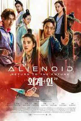 Alienoid The Return to the Future (2024) - ดูหนังออนไลน์ Kodsanook