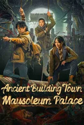 Ancient Building Town Mausoleum Palace (2024) - ดูหนังออนไลน์ Kodsanook