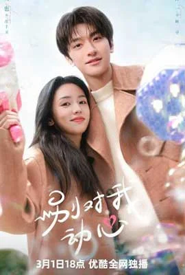 Everyone Loves Me (2024) - ดูหนังออนไลน์ Kodsanook