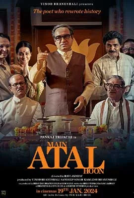 Main Atal Hoon (2024) - ดูหนังออนไลน์ Kodsanook