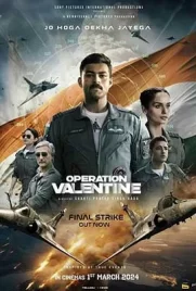 Operation Valentine (2024) - ดูหนังออนไลน์ Kodsanook