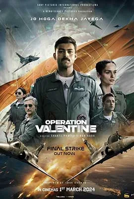 Operation Valentine (2024) - ดูหนังออนไลน์ Kodsanook