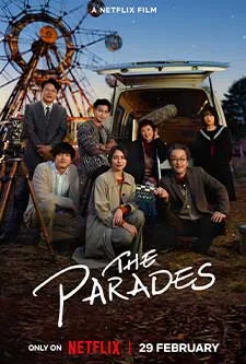 The Parades (2024) - ดูหนังออนไลน์ Kodsanook