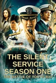 The Silent Service (2024) - ดูหนังออนไลน์ Kodsanook