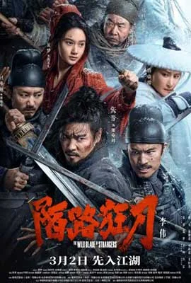 The Wild Blade of Strangers (2024) - ดูหนังออนไลน์ Kodsanook