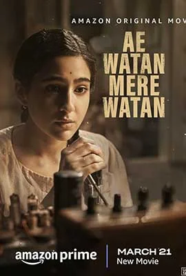 Ae Watan Mere Watan (2024) - ดูหนังออนไลน์ Kodsanook