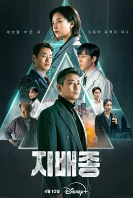 Blood Free (2024) - ดูหนังออนไลน์ Kodsanook