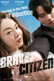 Brave Citizen (2023) - ดูหนังออนไลน์ Kodsanook