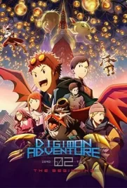 Digimon Adventure 02 The Beginning (2023) - ดูหนังออนไลน์ Kodsanook