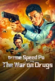 Extreme Speed Police The War on Drugs (2024) - ดูหนังออนไลน์ Kodsanook