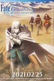 Fate Grand Order Wandering Agateram (2020) - ดูหนังออนไลน์ Kodsanook