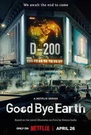 Goodbye Earth (2024) - ดูหนังออนไลน์ Kodsanook