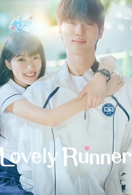 Lovely Runner (2024) - ดูหนังออนไลน์ Kodsanook
