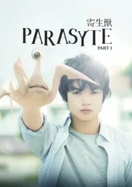 Parasyte1 - ดูหนังออนไลน์ Kodsanook