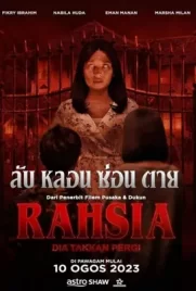 Rahsia - ดูหนังออนไลน์ Kodsanook