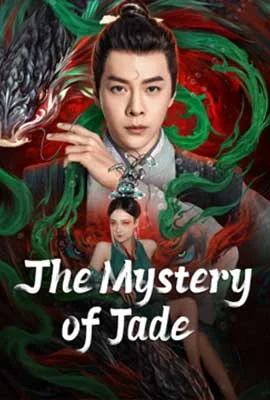 The Mystery of Jade (2024) - ดูหนังออนไลน์ Kodsanook