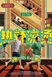 Yolo (2024) - ดูหนังออนไลน์ Kodsanook