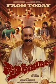 Aavesham - ดูหนังออนไลน์ Kodsanook