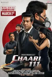 Chaari 111 - ดูหนังออนไลน์ Kodsanook