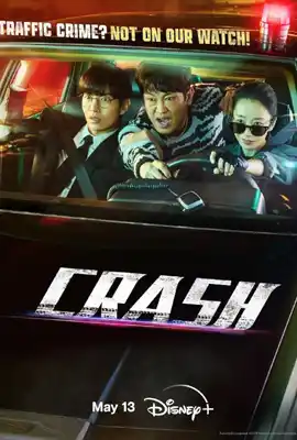 Crash - ดูหนังออนไลน์ Kodsanook