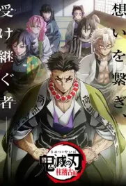 Demon Slayer Kimetsu no Yaiba Hashira Training Arc2024 - ดูหนังออนไลน์ Kodsanook