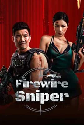 Firewire Sniper (2024) - ดูหนังออนไลน์ Kodsanook