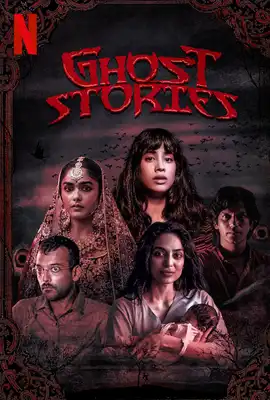 Ghost Stories - ดูหนังออนไลน์ Kodsanook