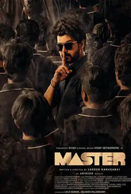 Master - ดูหนังออนไลน์ Kodsanook