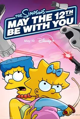 May the 12th Be with You (2024) - ดูหนังออนไลน์ Kodsanook