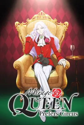 Mirage Queen Prefers Circus (2022) - ดูหนังออนไลน์ Kodsanook