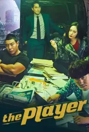 Player 2018 - ดูหนังออนไลน์ Kodsanook