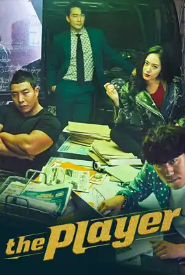 Player 2018 - ดูหนังออนไลน์ Kodsanook