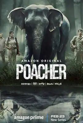 Poacher - ดูหนังออนไลน์ Kodsanook