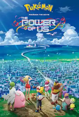 Pokemon Movie The Power of Us - ดูหนังออนไลน์ Kodsanook