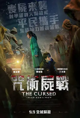The Cursed Dead Mans Prey - ดูหนังออนไลน์ Kodsanook