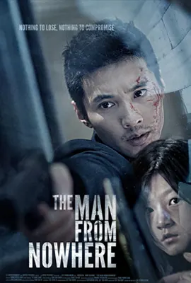The Man from Nowhere - ดูหนังออนไลน์ Kodsanook
