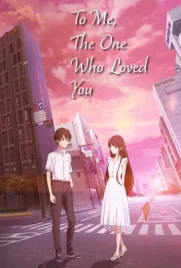 To Me the One Who Loved You (2022) - ดูหนังออนไลน์ Kodsanook