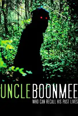 Uncle Boonmee Who Can Recall His Past Lives (2010) - ดูหนังออนไลน์ Kodsanook