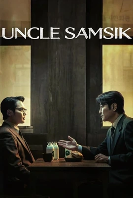 Uncle Samsik (2024) - ดูหนังออนไลน์ Kodsanook