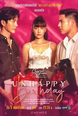 Unhappy Birthday - ดูหนังออนไลน์ Kodsanook